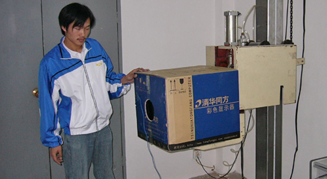 东扬工程设计实验室